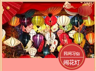 多米機械:元宵佳節祈團圓,愿你好夢樣樣圓!